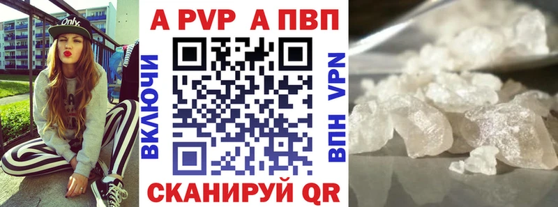 Купить Смоленск Каннабис Кокаин Псилоцибиновые грибы Меф ГАШ OMG сайт A PVP