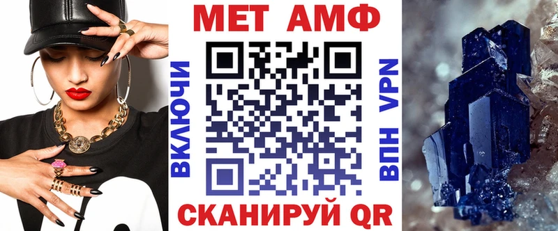 гидра ссылки  Смоленск  Амфетамин Розовый 