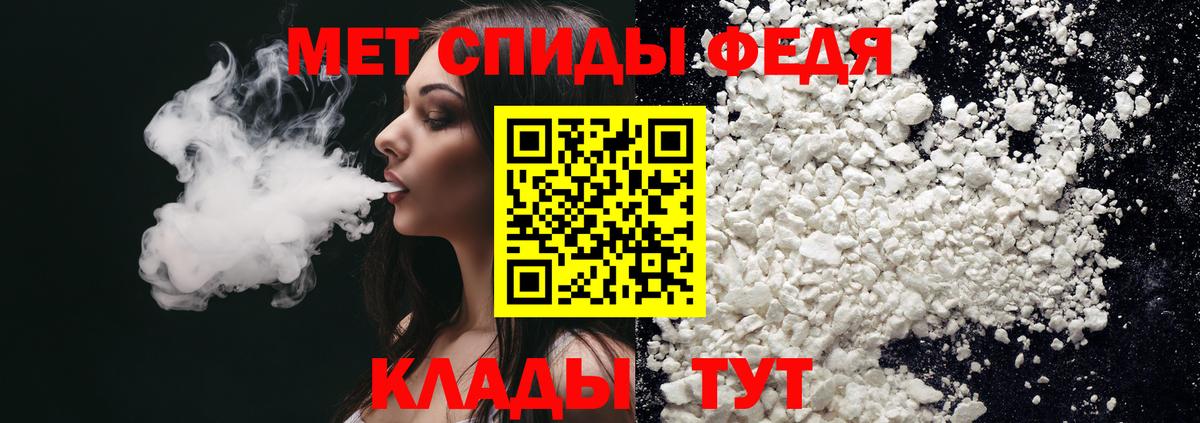Смоленск  Cocaine  Вход с VPN  Бошки Шишки  Продажа наркотиков  MDMA  ГАШ  Меф МЯУ МЯУ кристаллы  АМФЕТАМИН  