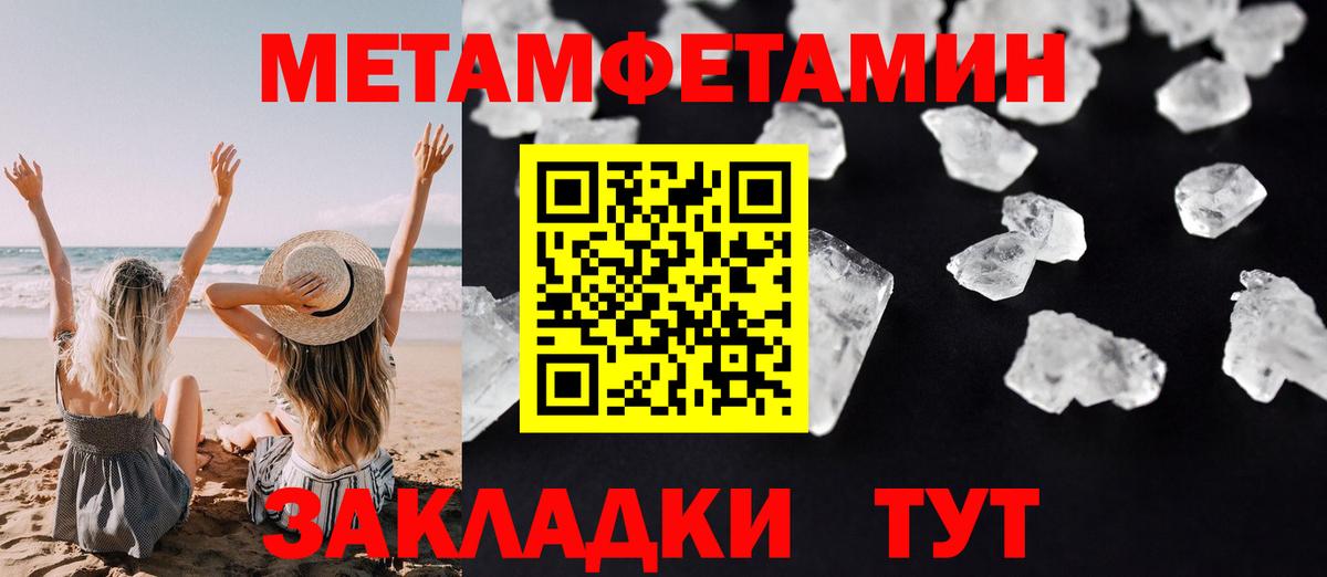 Amphetamine Premium Смоленск