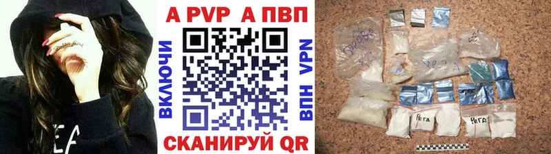 A PVP СК  дарнет шоп  Смоленск 