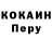 Alpha PVP крисы CK Josh Ferguson