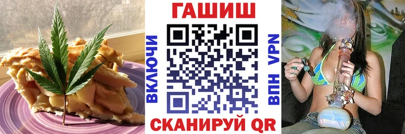 Canna-Cookies конопля  Смоленск 