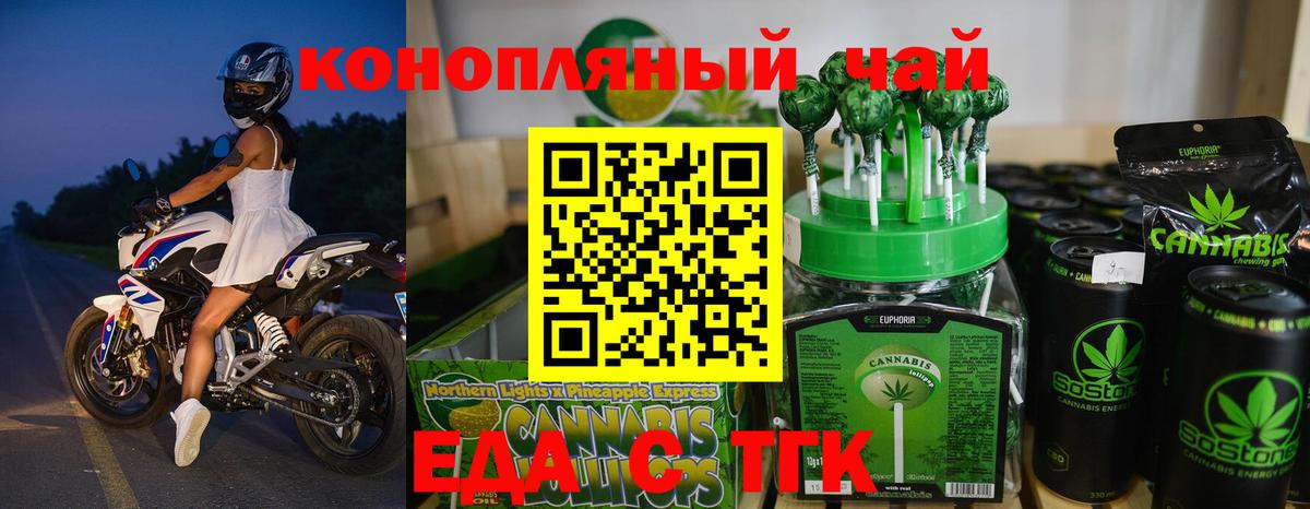 Смоленск  Canna-Cookies марихуана  Вход с VPN 