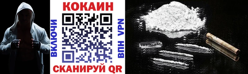 КОКАИН 98%  Смоленск 