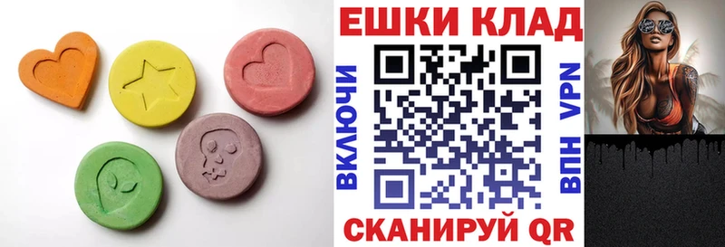 цены наркотик  Смоленск  Ecstasy ешки 