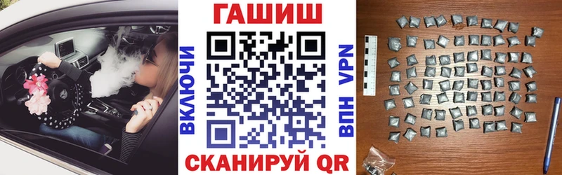 дарнет шоп  Смоленск  Гашиш убойный 