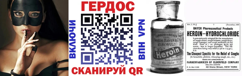 купить закладку  Смоленск  Героин гречка 