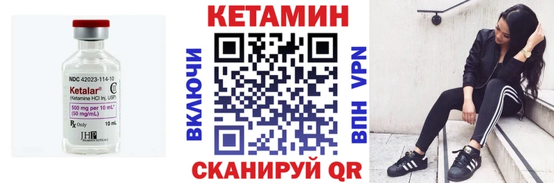дарк нет клад  Смоленск  КЕТАМИН ketamine 