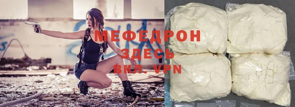 скорость mdpv Каменногорск