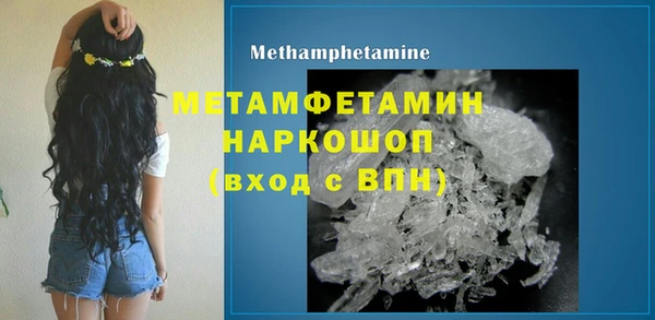 скорость mdpv Каменногорск