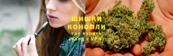 гашиш Павлово