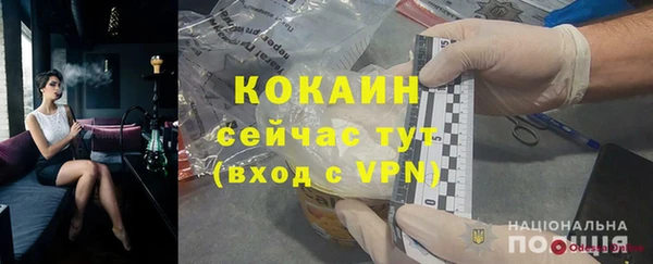 мдма Каменск-Шахтинский