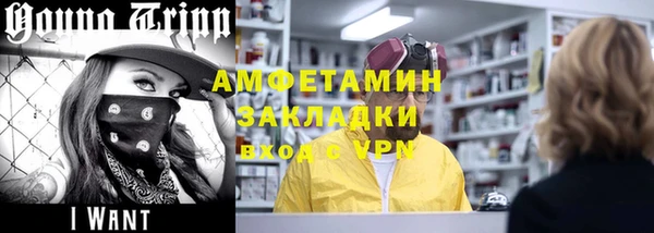 мескалин Каменка