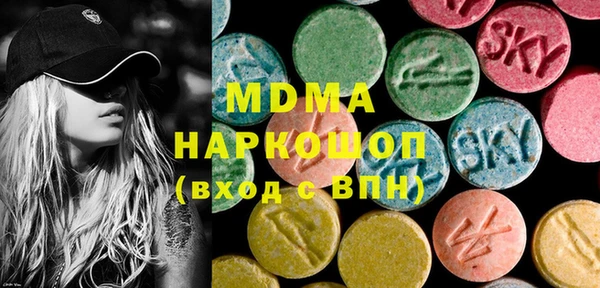 мдма Каменск-Шахтинский