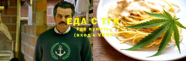 мдма Каменск-Шахтинский