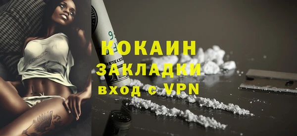 мдма Каменск-Шахтинский