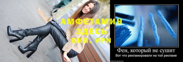 мескалин Каменка