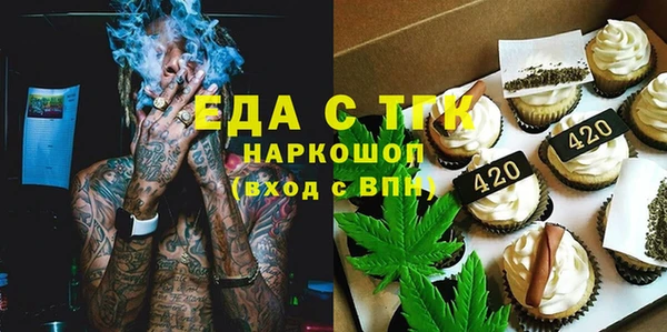 мескалин Каменка