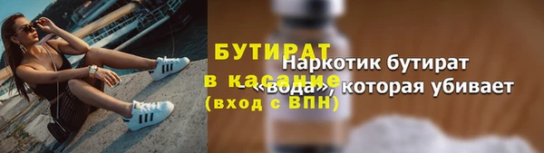 мдма Каменск-Шахтинский