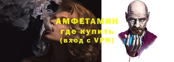 мдма Каменск-Шахтинский