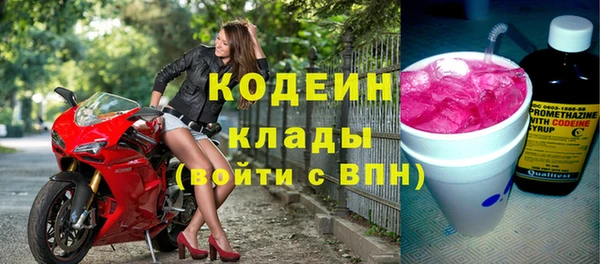 мдма Каменск-Шахтинский