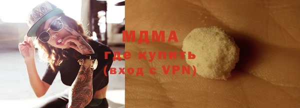 мдма Каменск-Шахтинский