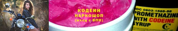 мдма Каменск-Шахтинский