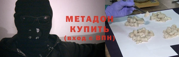 мдма Каменск-Шахтинский