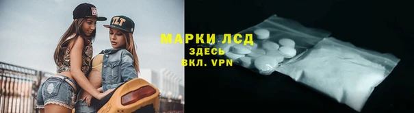 мескалин Каменка