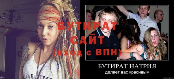 мдма Каменск-Шахтинский
