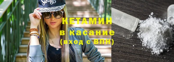 мескалин Каменка