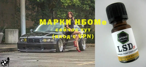 скорость mdpv Каменногорск