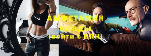 мескалин Каменка