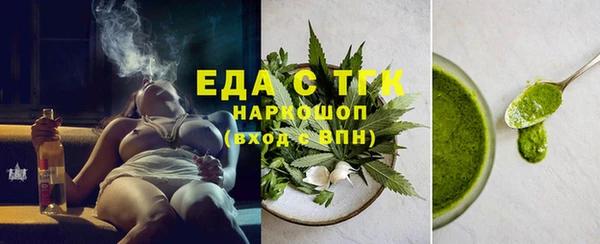 мескалин Каменка