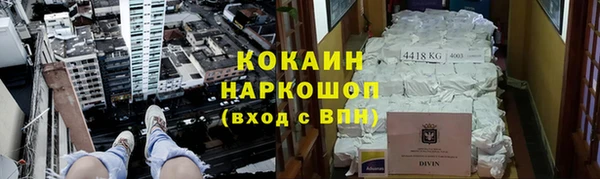 скорость mdpv Каменногорск