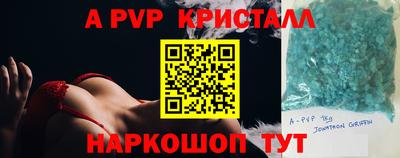 индика Первоуральск