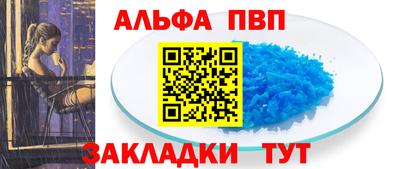 a pvp Партизанск