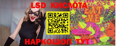 тгк Пенза