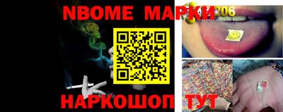 бошки Рузаевка