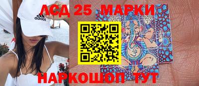 индика Первоуральск