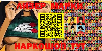 индика Первоуральск