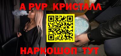 a pvp Партизанск
