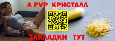 индика Первоуральск