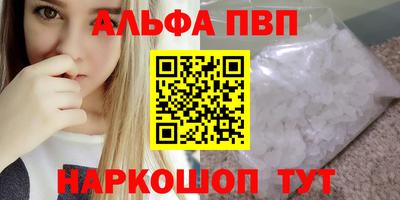 a pvp Партизанск
