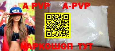 a pvp Партизанск