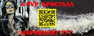 a pvp Партизанск
