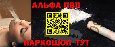 тгк Пенза