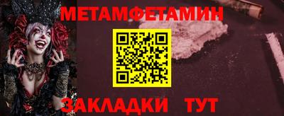 индика Первоуральск