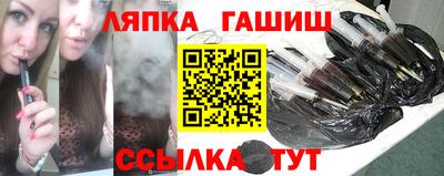 тгк Пенза